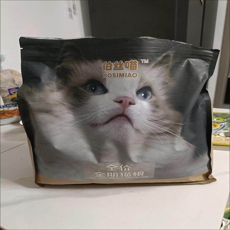好货新日期伯丝喵豪华15拼冻干猫粮一半冻干一半粮无谷鲜肉猫咪成,宠物/宠物食品及用品,猫奶粉,淘宝优惠券,粉丝福利购,淘宝优惠卷