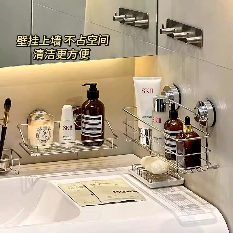 浴室洗漱台置物架吸盘壁挂化妆品护肤洗护用品收纳层架化妆室不锈