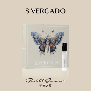 S.VERCADO逆光之夏香水2ml