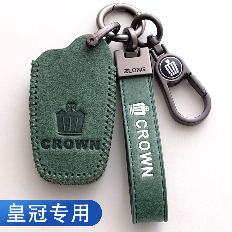 专用丰田皇冠陆放钥匙套12/13/15/17/18老皇冠14代卡片汽车包扣壳