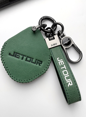 奇瑞捷途大圣钥匙套新X70plus无界Pro/CoupeX90王者plus车包扣壳5