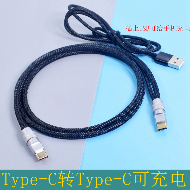 录音线otg线材声卡直播线