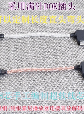 sony DOCK索尼WMPort转Micro转Type-C适用飞傲Q3 Q5s 乂度xd05bal解码耳放音频线WMC-NWH10解码器DAC连接线