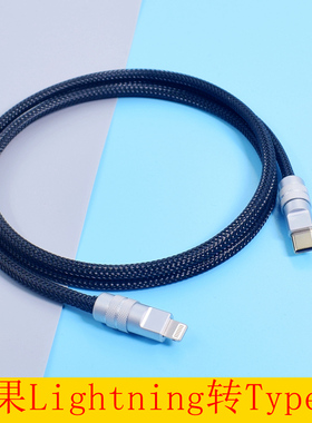 苹果手机连SHURE舒尔MV6 MV7i MV7+ MVX2U麦克风USB C电脑数据线