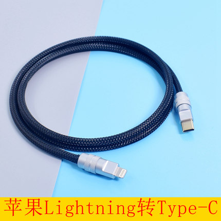 适用苹果安卓手机直播OTG线迷笛midiplus声卡线Lightning转Type-C