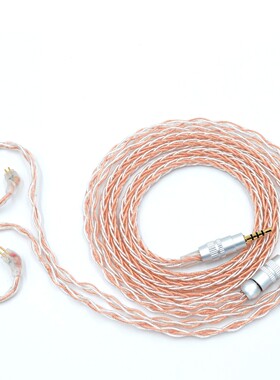 优选 旗舰级ie80s/ie40/QDC耳机线mmcx 0.78/0.75插针耳机升级线4.4平衡ie300/900苹果Lightning/typec 3.5