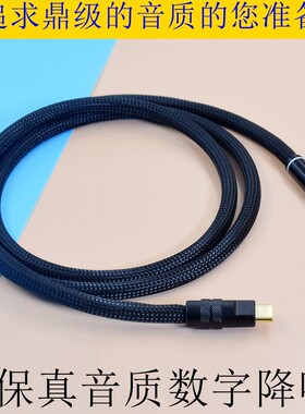 高保真纯银+单晶铜HIFI发烧级耳机线安卓适用华为三星oppo小米vivo手机TYPE-C转3.5公车载AUX线音响线音箱线