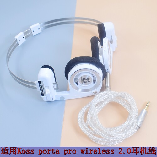 Koss高斯porta pro wireless 2.0耳机线3.5mm转USB-C typec音频线