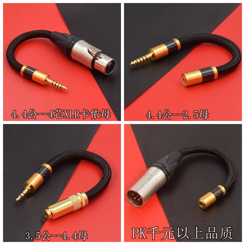超软纯银+单晶铜法国Xsymphony混和编制加粗