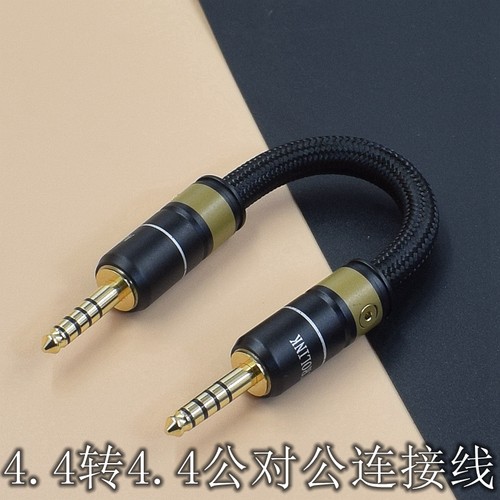 发烧级铜银线雅高岭插头高保真音质加粗超软