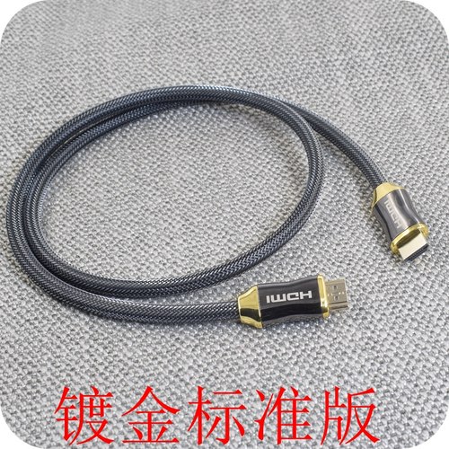hdmiarc高清线音频线