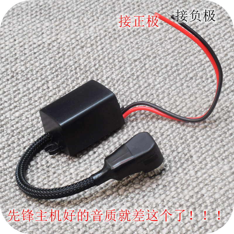 发烧级HIFI高保真音质无损Pioneer先锋ODR DEH-P90RS P90X P99 P01 D7x 5.0蓝牙接收器AUX输入音频线