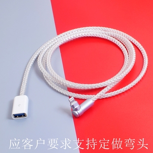 USB C母苹果公连接线苹果手机DAC耳机转换线OTG转接头延长线 Type