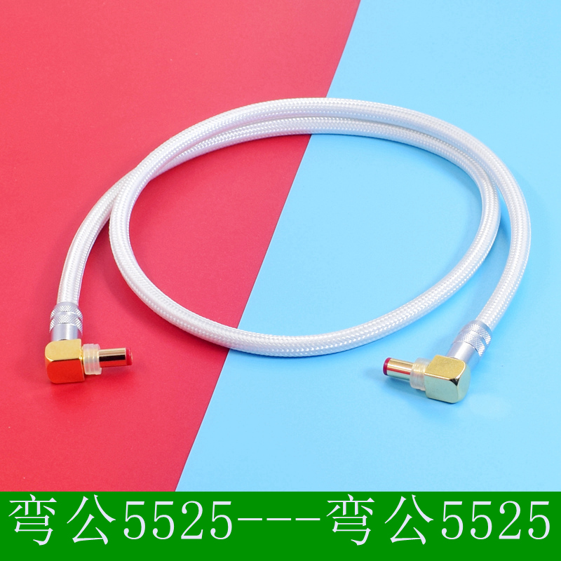 hifi航空插头dc直流电源线镀金dc