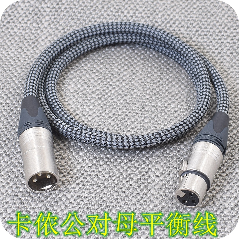 发烧级音频线 高保真无损音质 抗干扰降噪