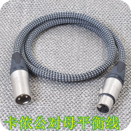 发烧级音频线 高保真无损音质 抗干扰降噪