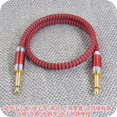 HIFI发烧6.5大二芯音频线对录线6.35 功放音箱调音台线6.5mm公对公音响贝司电子琴电箱屏蔽降噪电吉他连接线