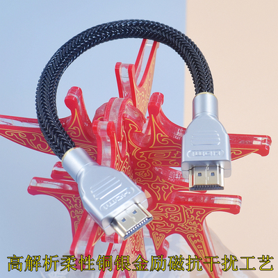 发烧旗舰级HIFI hdmi IIS信号线适用连接歌诗德/纯音/高登/享声/诗韵/田雨/泉3/老虎鱼/红芯/矩声I2S音频线
