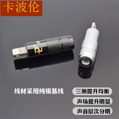 原装MFI芯片支持iPhone全系支持U盾，麦克风