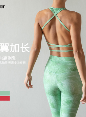 slenddy Phantom 印花美背运动减震内衣女瑜伽含胸垫背心S1303