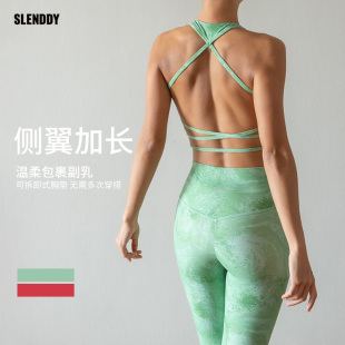 slenddy 印花美背运动减震内衣女瑜伽含胸垫背心S1303 Phantom