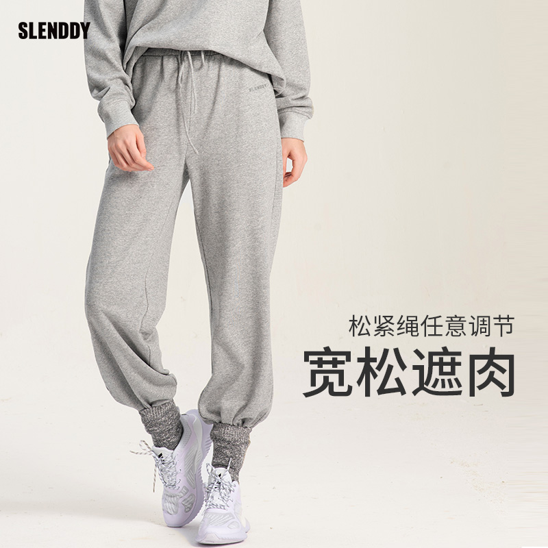 slenddy Ameny秋冬运动休闲卫裤高腰长裤抽绳宽松健身女S6005