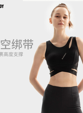 slenddy Viola 交叉美背高强度运动内衣无钢圈运动瑜伽文胸S8210
