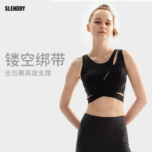 slenddy 交叉美背高强度运动内衣无钢圈运动瑜伽文胸S8210 Viola