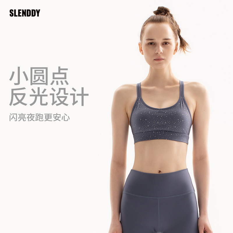 slenddy运动文胸交叉美背