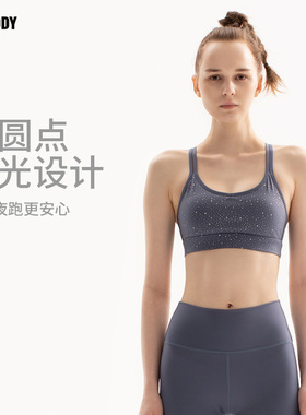 slenddy Ocean交叉美背减震运动文胸无钢圈瑜伽健身短胸衣S8109