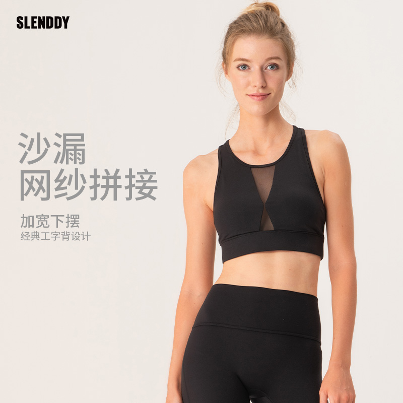 slenddy女网运动背心瑜伽内衣