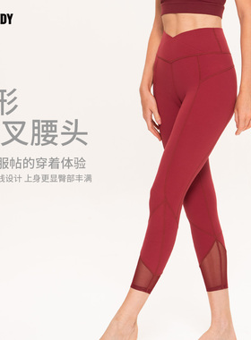 slenddy Jubilant裸感提臀紧身运动裤瑜伽高腰弹力九分裤女S6105