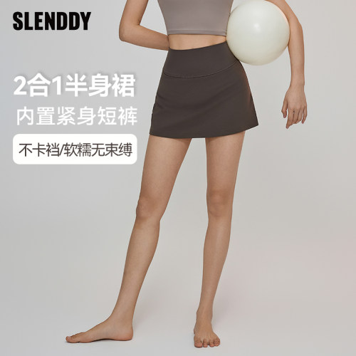 SLENDDY运动裙裤假两件网球裙瑜伽裙普拉提半身裙运动裙子S7201