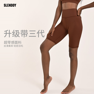 Erlking骑行裤 Slenddy 女紧身提臀瑜伽健身运动五分裤 秋S7002