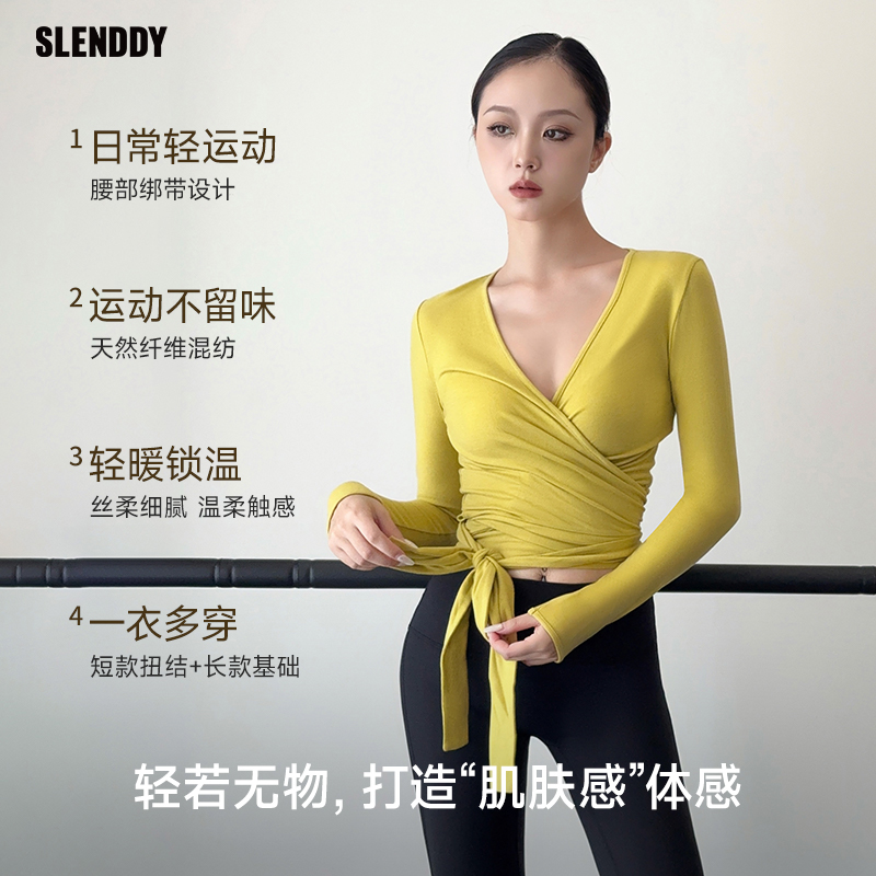 SLENDDY性感交叉绑带v领瑜伽服上衣女修身长袖训练健身运动罩衫