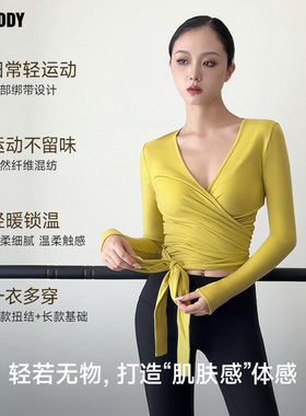 SLENDDY性感交叉绑带v领瑜伽服上衣女修身长袖训练健身运动罩衫