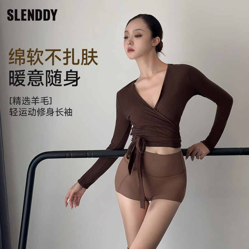 SLENDDY新款深V领绑带长袖瑜伽服上衣性感普拉提秋冬保暖罩衫女
