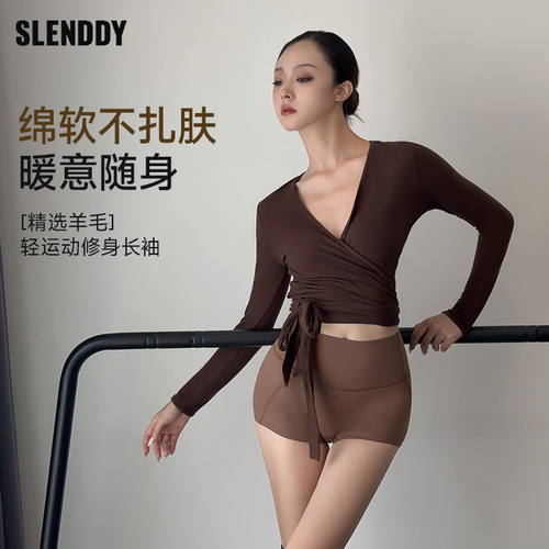 SLENDDY新款深V领绑带长袖瑜伽服上衣性感普拉提秋冬保暖罩衫女