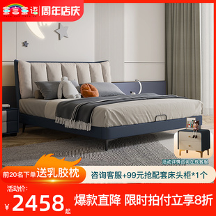 儿童床男孩单人床现代简约儿童房男童床1K.5米软包高脚青少年皮床