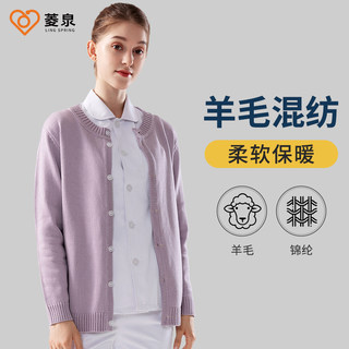 菱泉羊毛外搭护士毛衣外套开衫医护工作服女针织加绒不起球护士服