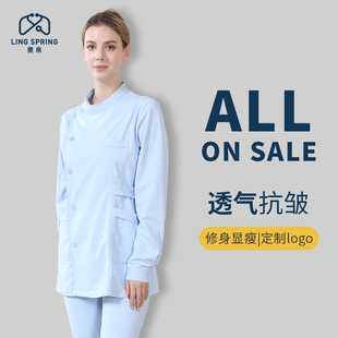 加厚抗皱护士服分体套装长袖女急诊科口腔牙科医生护士工作服定制