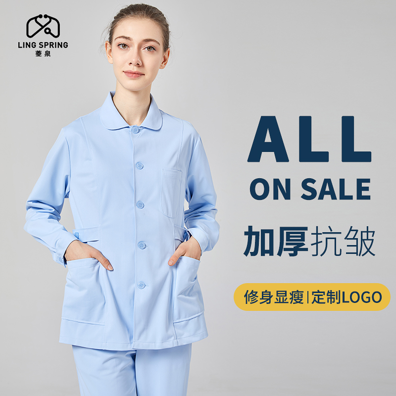 护士服分体套装长袖抗皱加厚