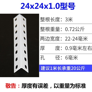 三角鐵角鋼條鋼材貨架不銹鋼貨架子角鐵組裝 鐵架自由組合家用
