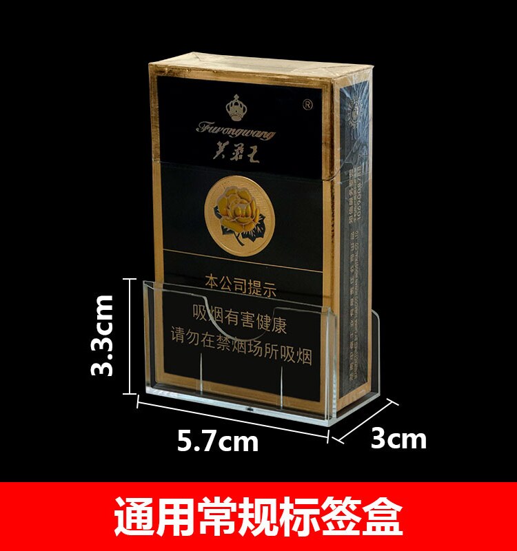 推烟器超市烟推进器便利店卷烟架子香菸推进器烟草自动推拉包邮