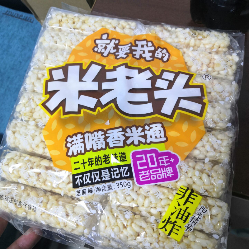 新日期米老头麦通花生味米通芝麻味350g包膨化爆米花儿童爱吃的