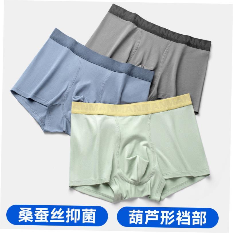 Mens briefs are comfortable and breathable, mid-waist flat