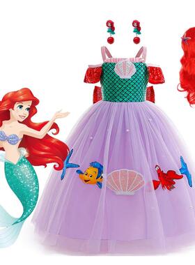 Mermaid Princess Ariel Girl Dress Movie Style Costume Kids S