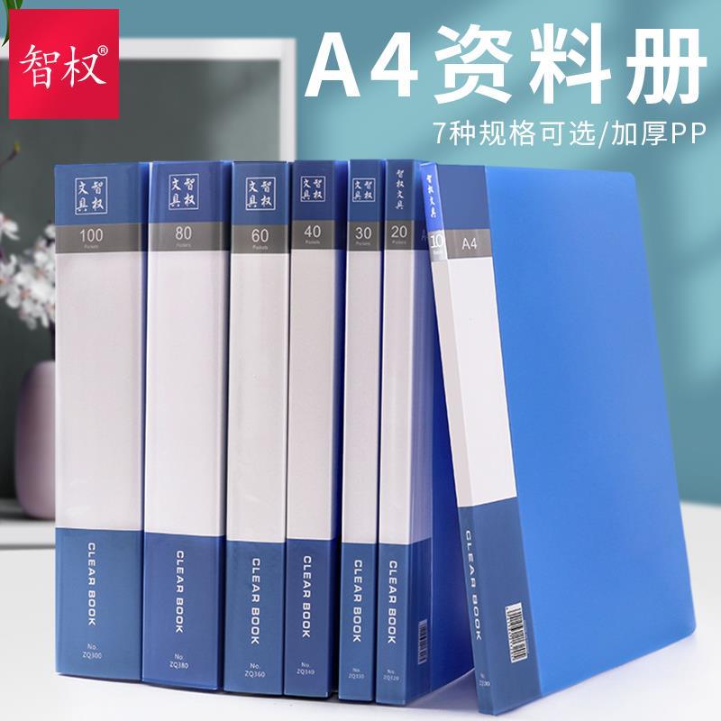 punched folder A4 paper 3 hole binder ring file活页文件夹