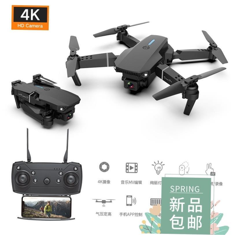 E88 PRO Drone HD 4k Dual Camera Flight Long Range长续航e525