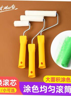 Wall paint brush Roller mini brush 2 inches 4 art Paint roll